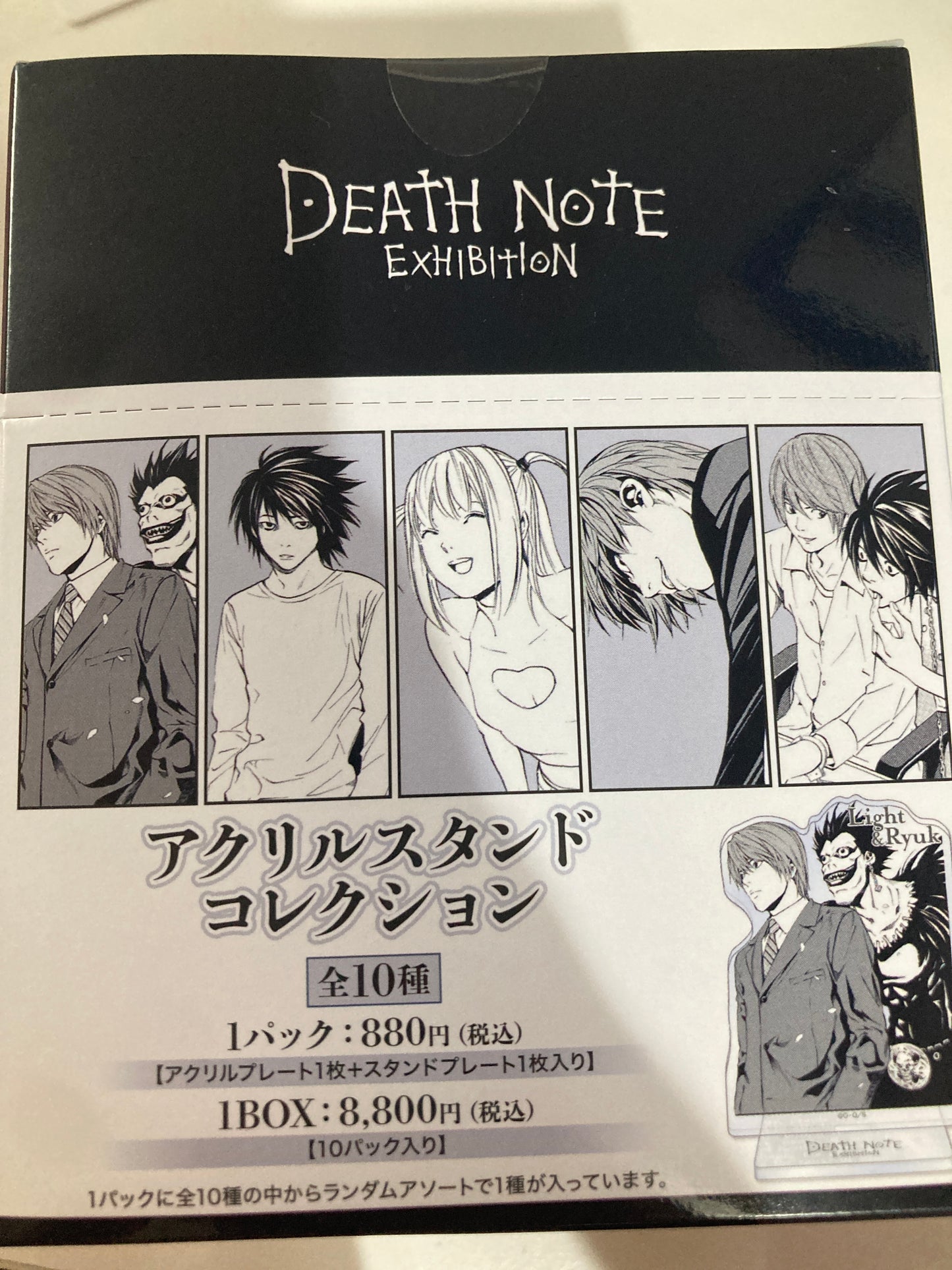 「DEATH NOTE EXHIBITION」アクリルスタンドコレクション(池袋)