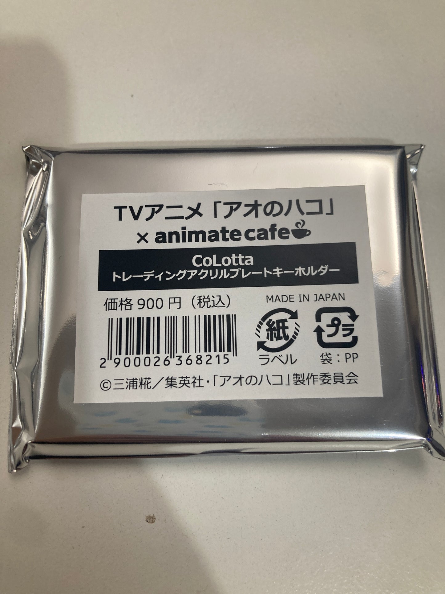 (animate cafe限定)アオのハコx Animate Cafe　CoLotta トレーディングプレートキーホルダー(池袋)