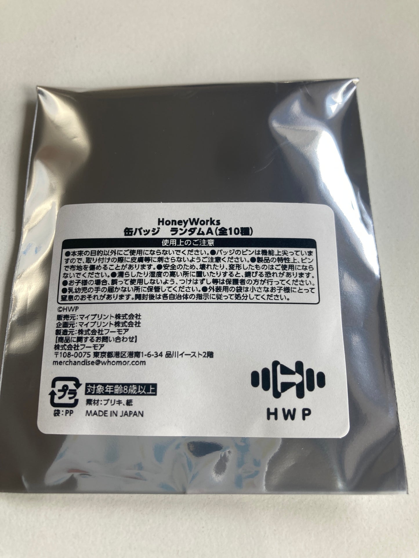 HoneyWorks_缶バッジ_ランダムA (池袋)