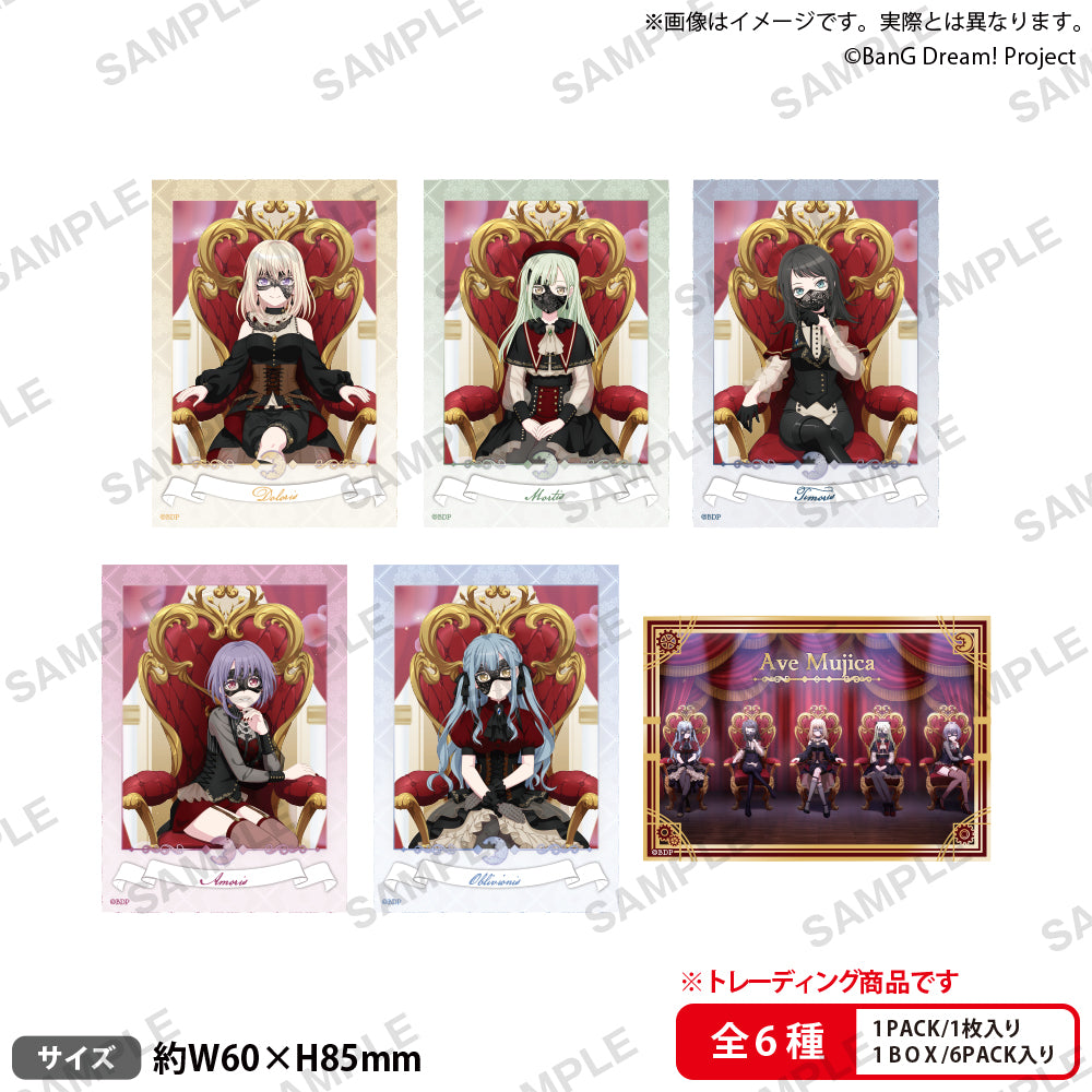 BanG Dream!　トレーディングメタリックフォト風コレクション 玉座 ver.(池袋)