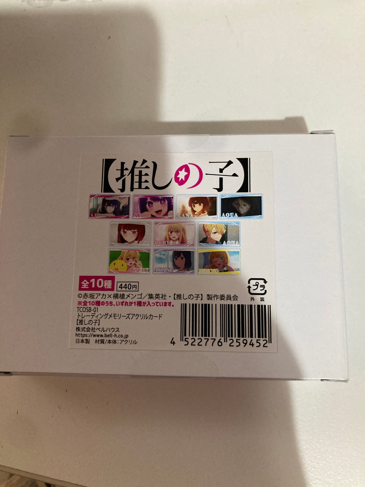 【推しの子】 トレーディングメモリーズアクリルカード(池袋)