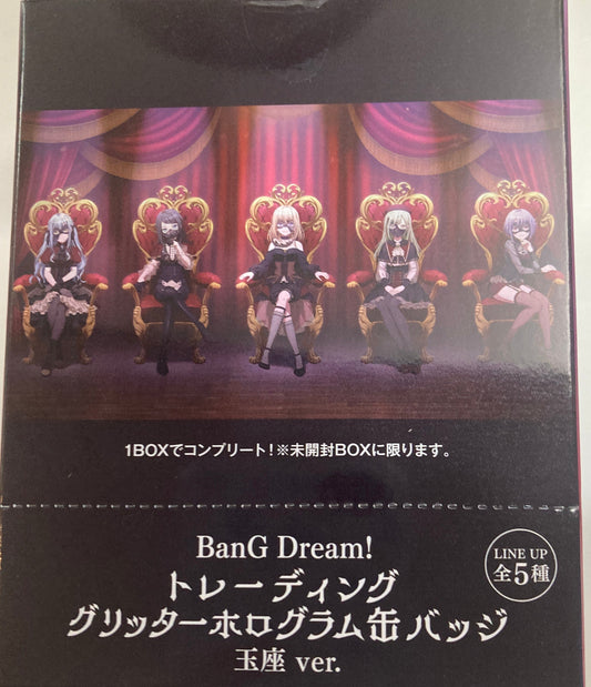 (animate限定)BanG Dream!　トレーディンググリッターホログラム缶バッジ 玉座 ver.(池袋)