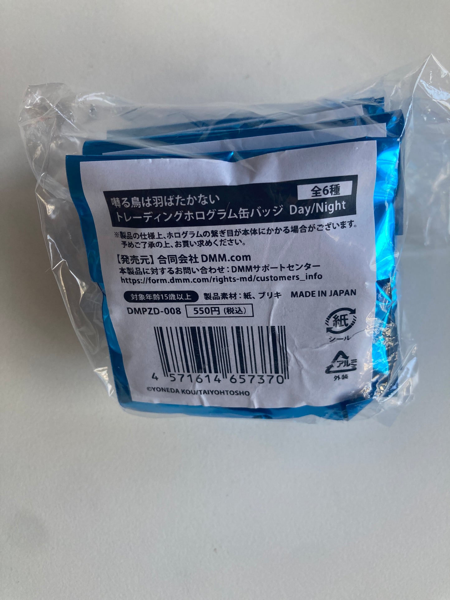 (cafe限定)囀る鳥は羽ばたかない トレーディングホログラム缶バッジ Day/Night