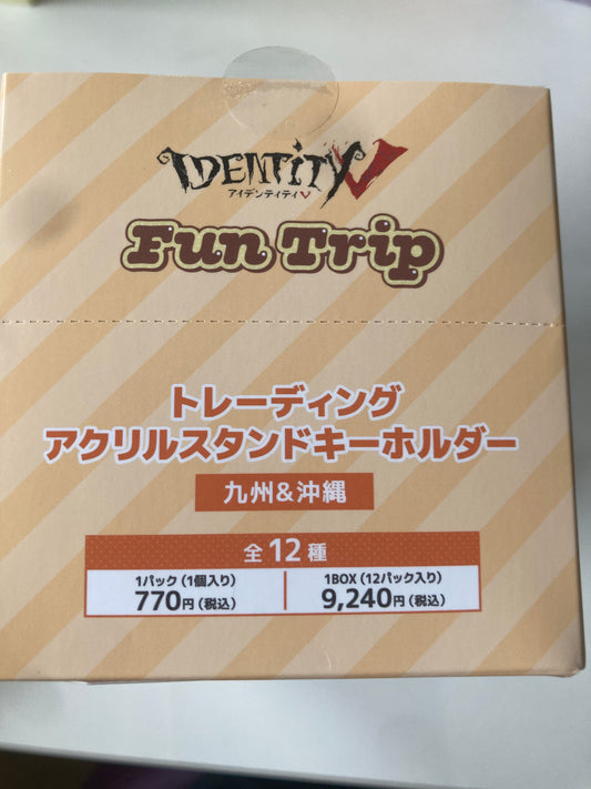 Identity V トレーディングアクリルスタンドキーホルダーFun Trip 九州&沖縄(池袋)