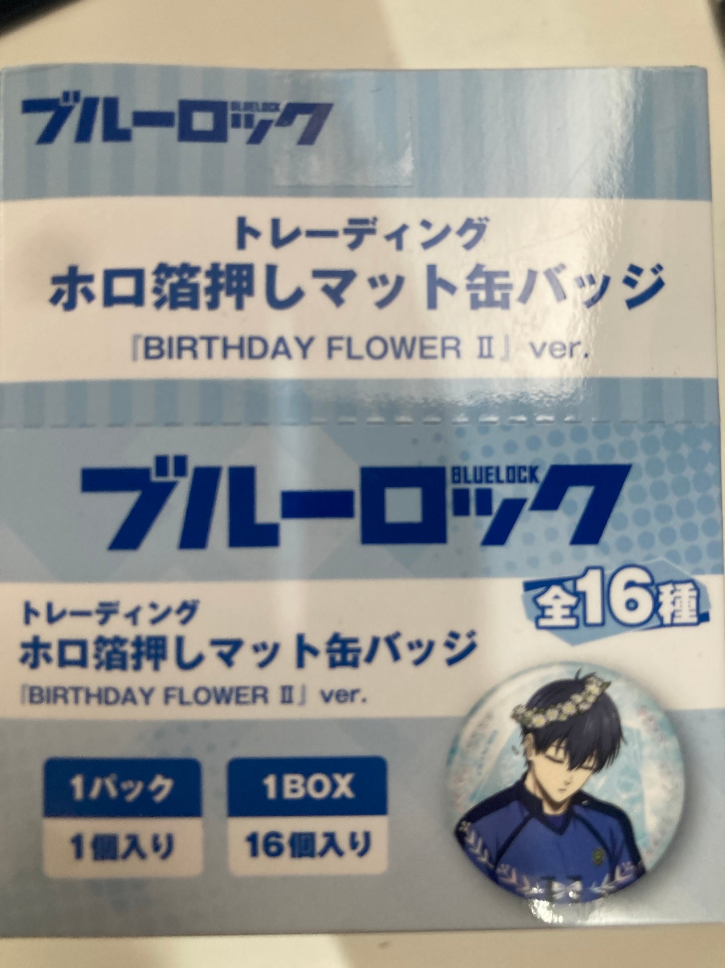 ブルーロック トレーディングホロ箔押しマット缶バッジ 『BIRTHDAY FLOWER Ⅱ』ver. (池袋)
