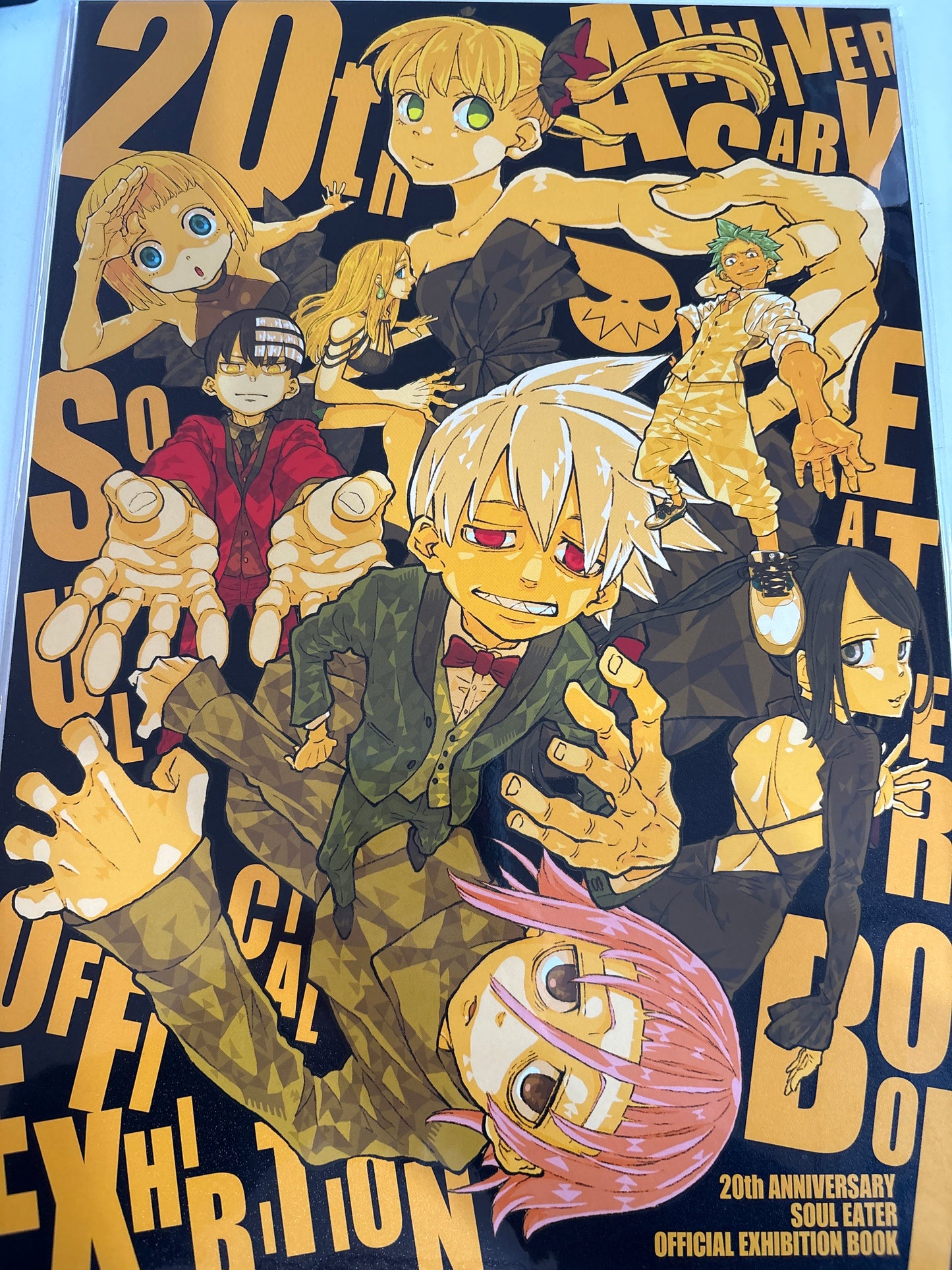 ソウルイーター展事後通販　ソウルイーター生誕20周年記念原画展　公式パンフレット(池袋)