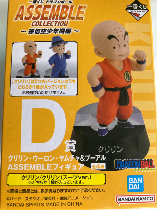 一番くじ ドラゴンボール ASSEMBLE COLLECTION ～孫悟空少年期編～ D賞 クリリン ASSEMBLEフィギュア (池袋)
