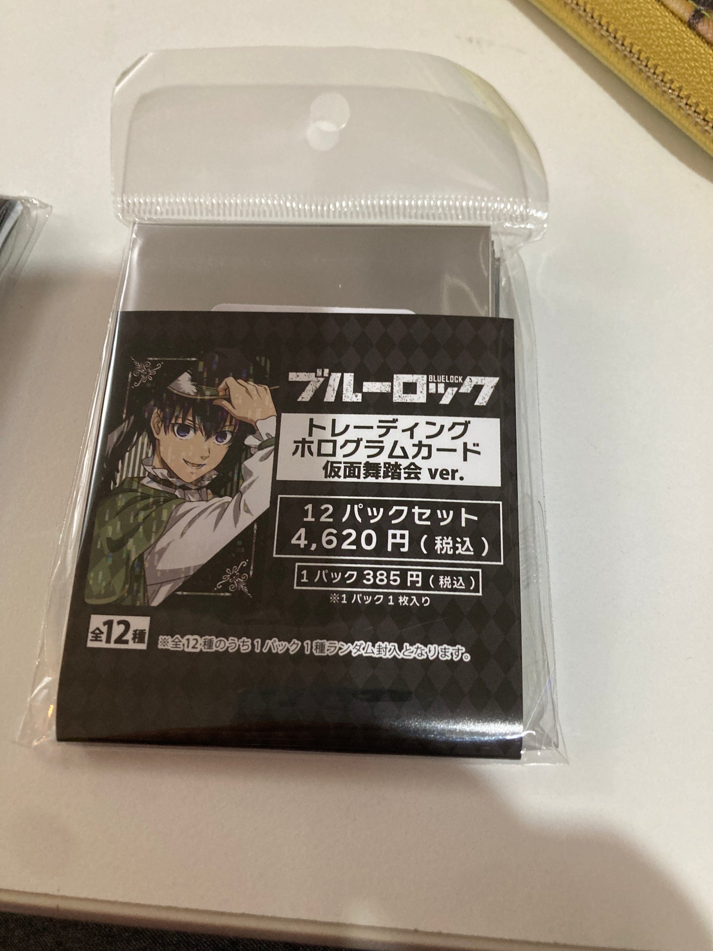 ブルーロック トレーディングホログラムカード 仮面舞踏会 ver