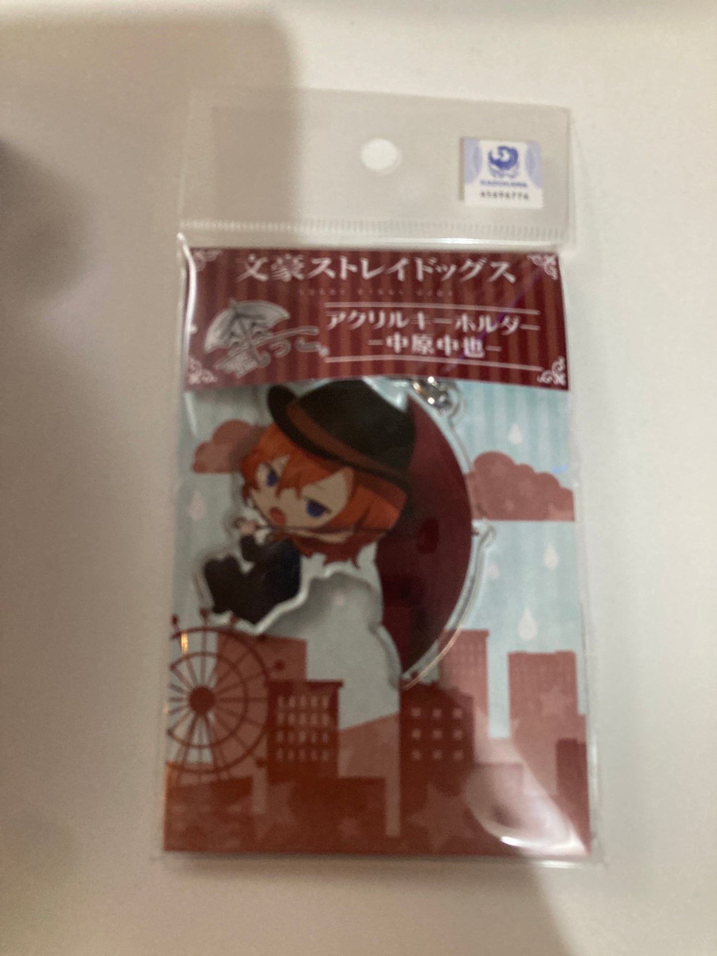 傘っこ アクリルキーホルダー 文豪ストレイドッグス 中原中也
