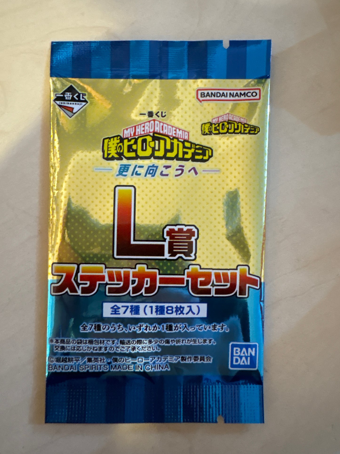 一番くじ 僕のヒーローアカデミア -更に向こうへ-　L賞　ステッカーセット(池袋)