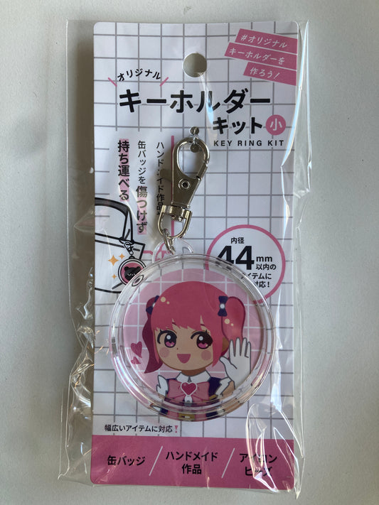缶バッジ対応キーホルダーキット４４ｍｍ (池袋)
