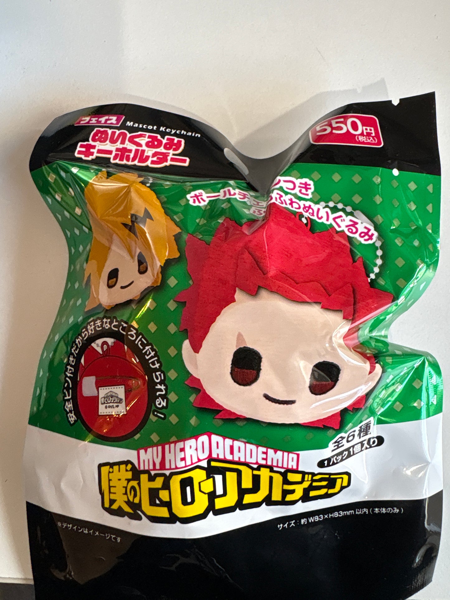 僕のヒーローアカデミア フェイスぬいぐるみキーホルダーDaiso(池袋)