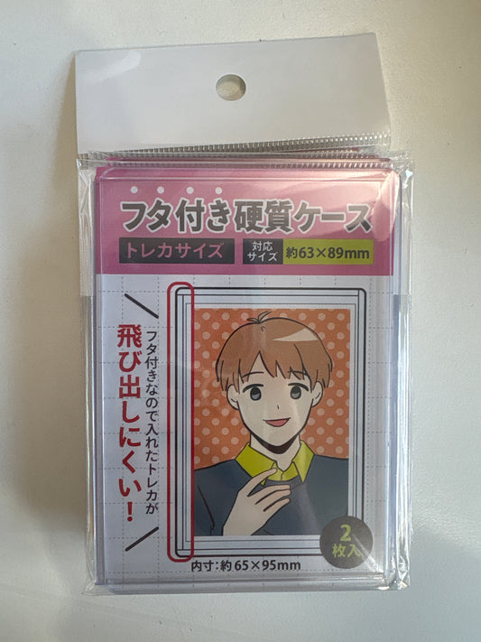 ノンキャラ フタ付き硬質ケース　トレカサイズ　2枚入り 池袋