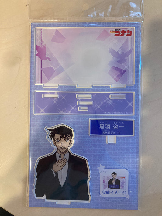 名探偵コナン キャラクター紹介アクリルスタンドVol.3 黒羽盗一 (池袋)