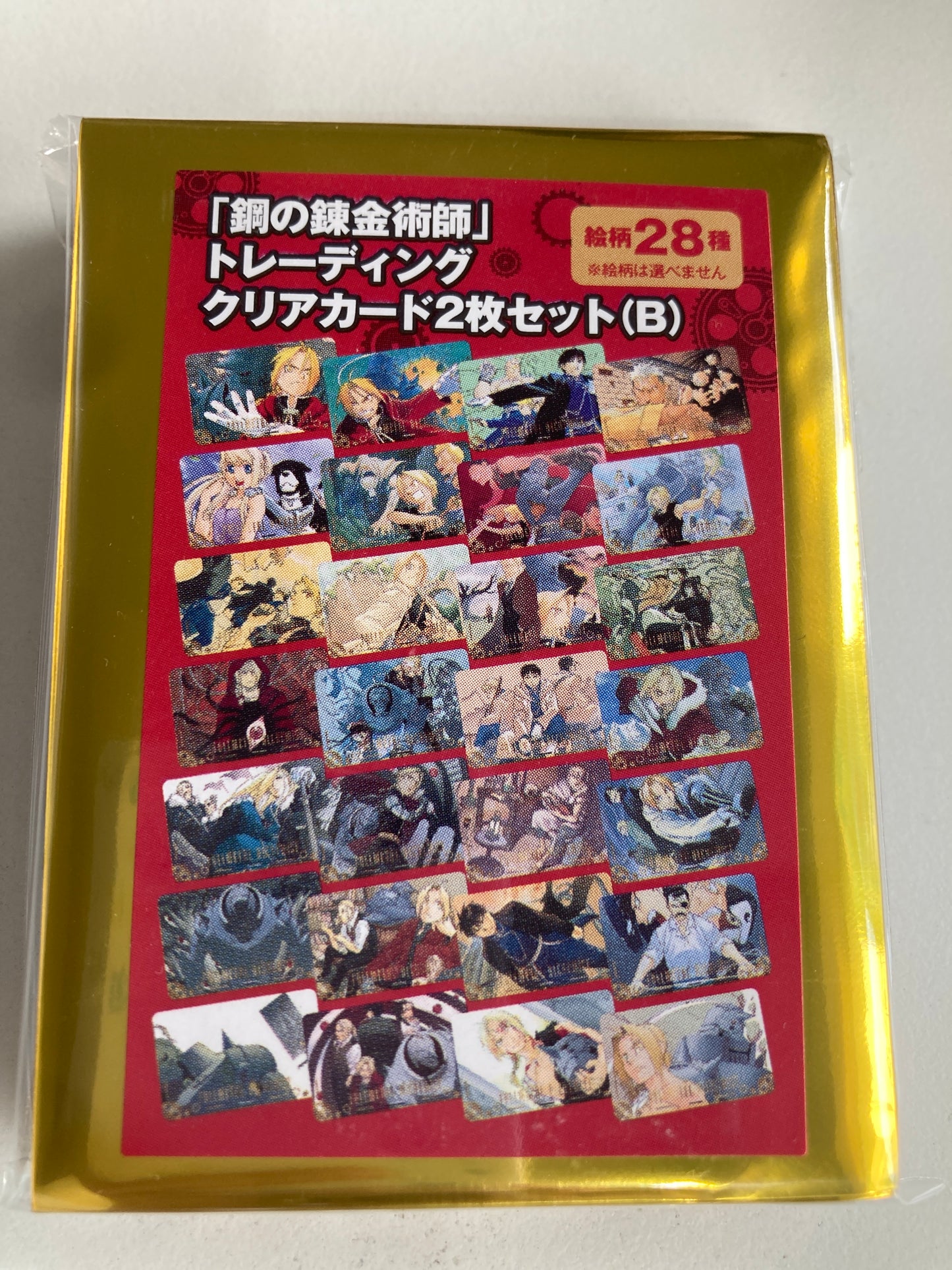 鋼の錬金術師 トレーディングクリアカード2枚セット(B) (池袋)