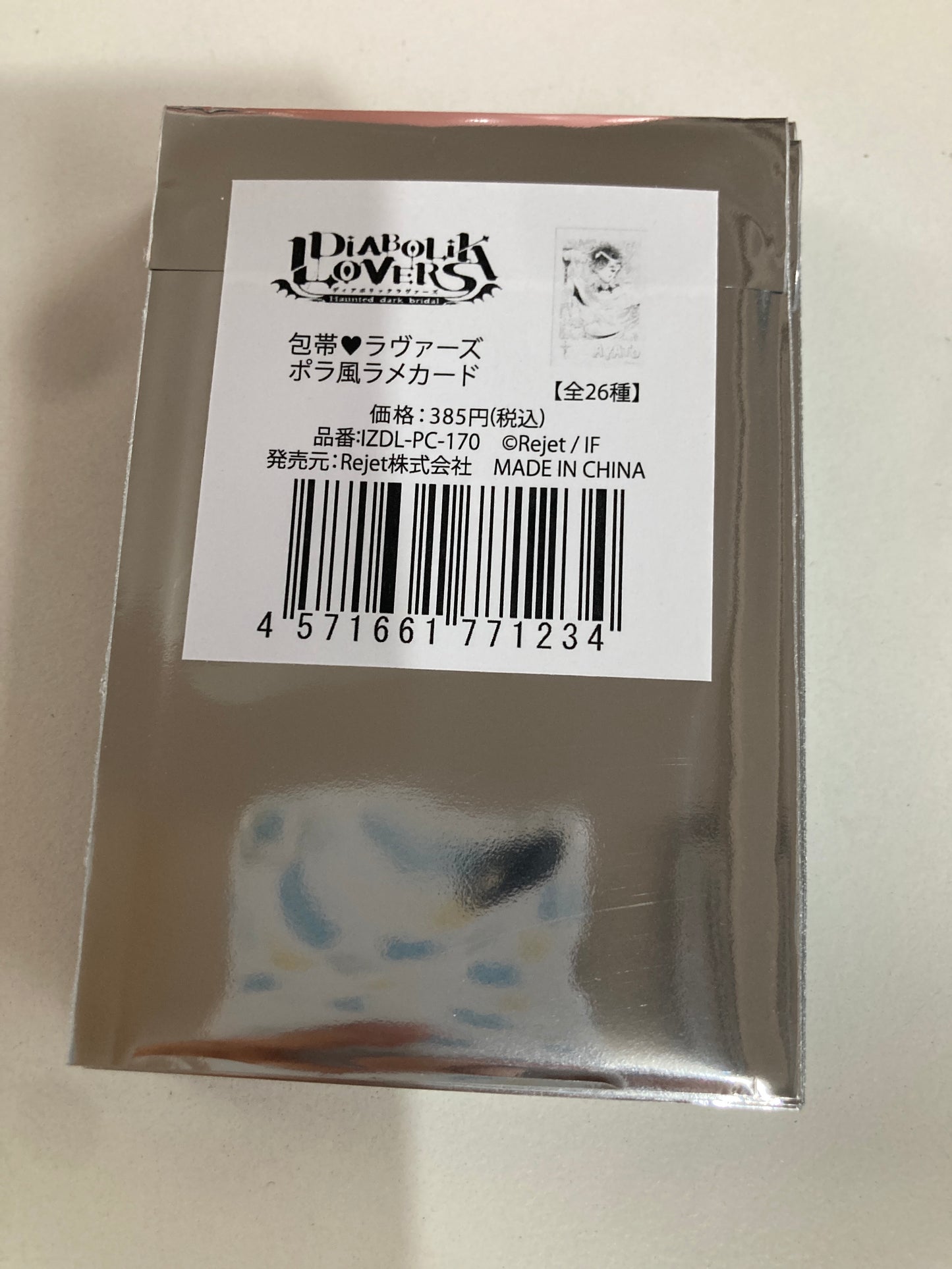 DIABOLIK LOVERS 包帯▼ラヴァーズ ポラ風ラメカード(池袋)
