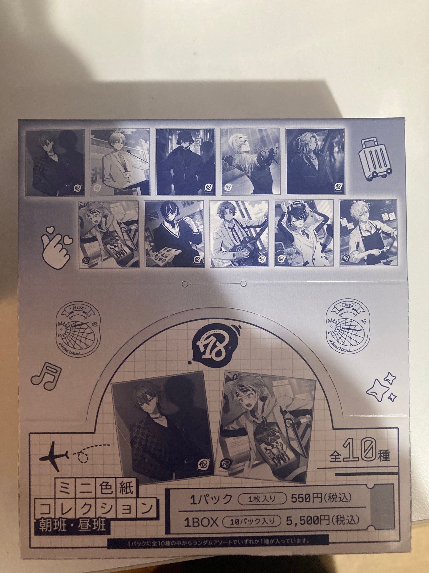 18TRIP ミニ色紙コレクション/朝班・昼班 (池袋)