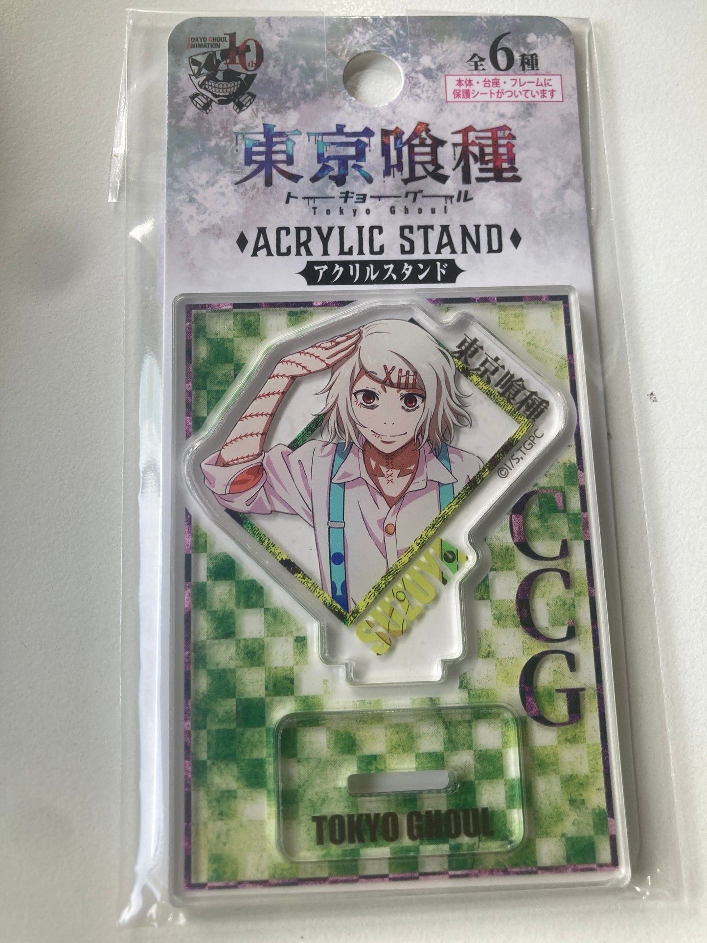 【seria限定】東京喰種トーキョーグールxseria アクリルスタンド（フレームあり） 鈴屋什造(池袋)