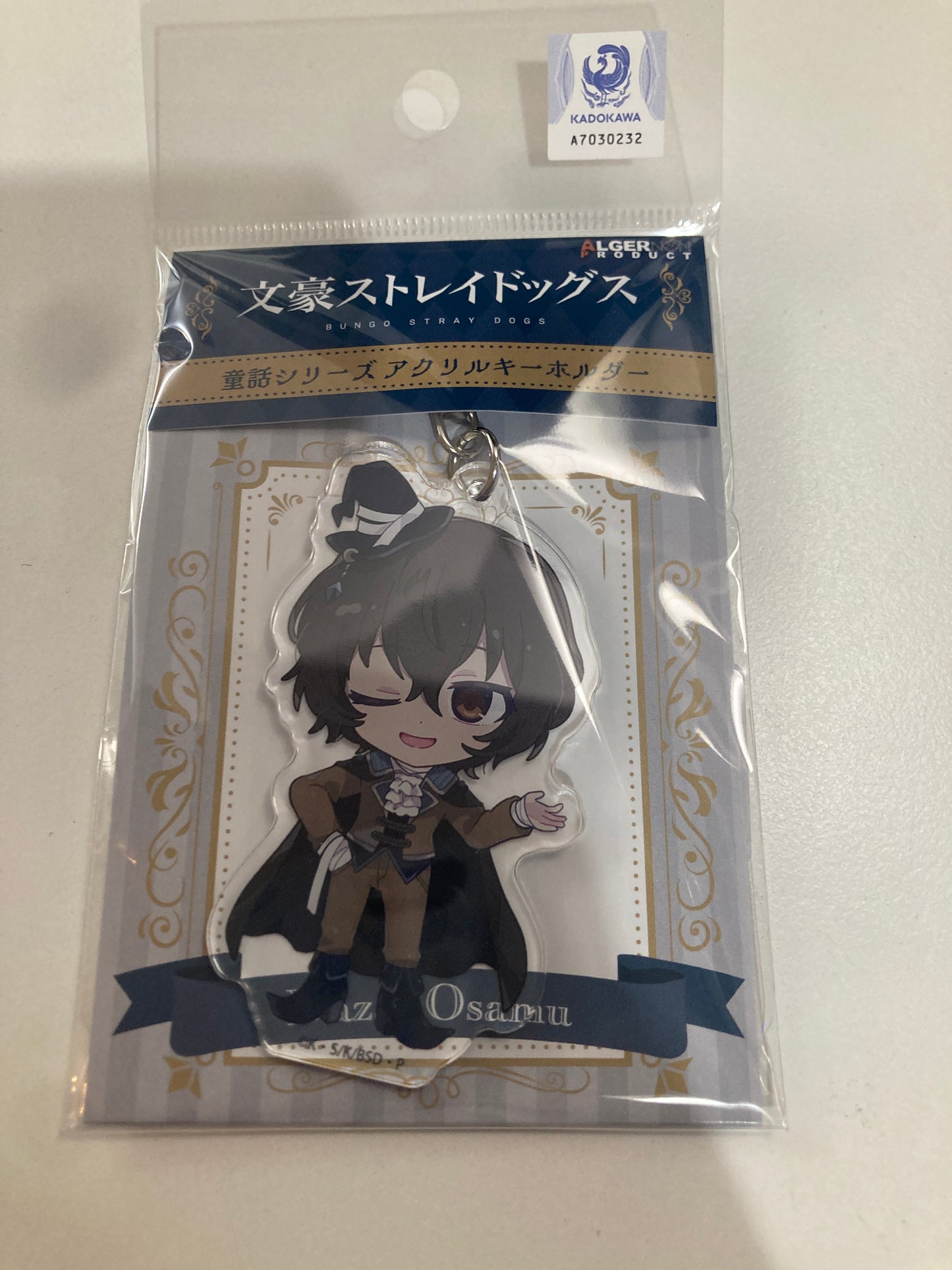 文豪ストレイドッグス 童話シリーズ アクリルキーホルダー 太宰治 (池袋)