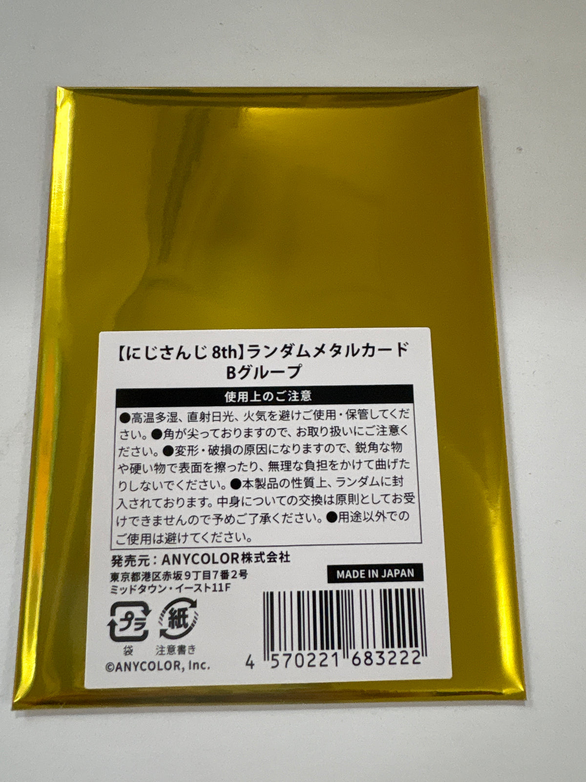 gっc