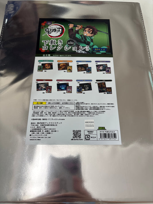 鬼滅の刃 下敷きコレクション3（池袋）