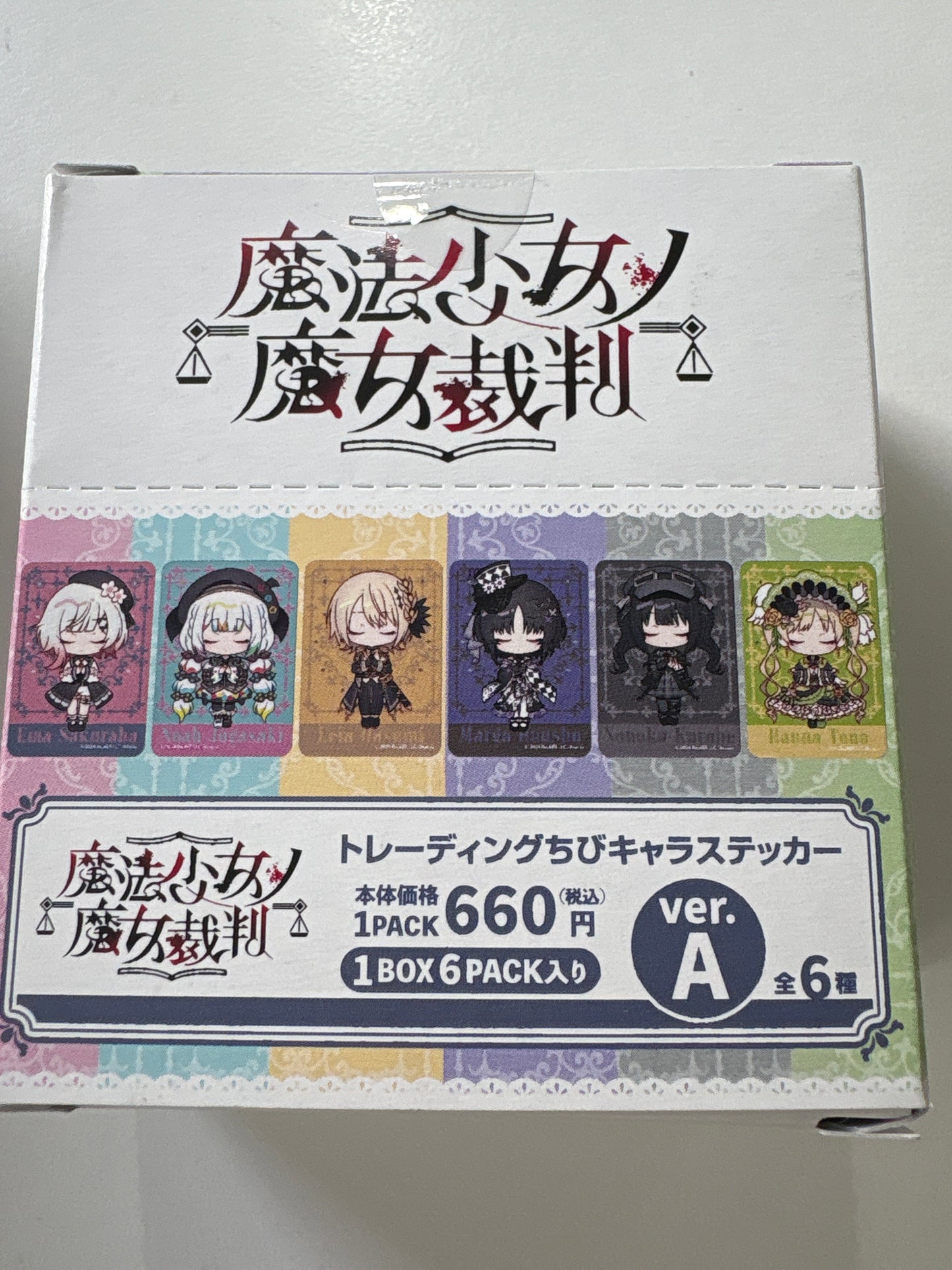 魔法少女ノ魔女裁判 トレーディングちびキャラステッカー ver.A (池袋)