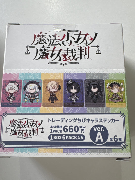 魔法少女ノ魔女裁判 トレーディングちびキャラステッカー ver.A (池袋)