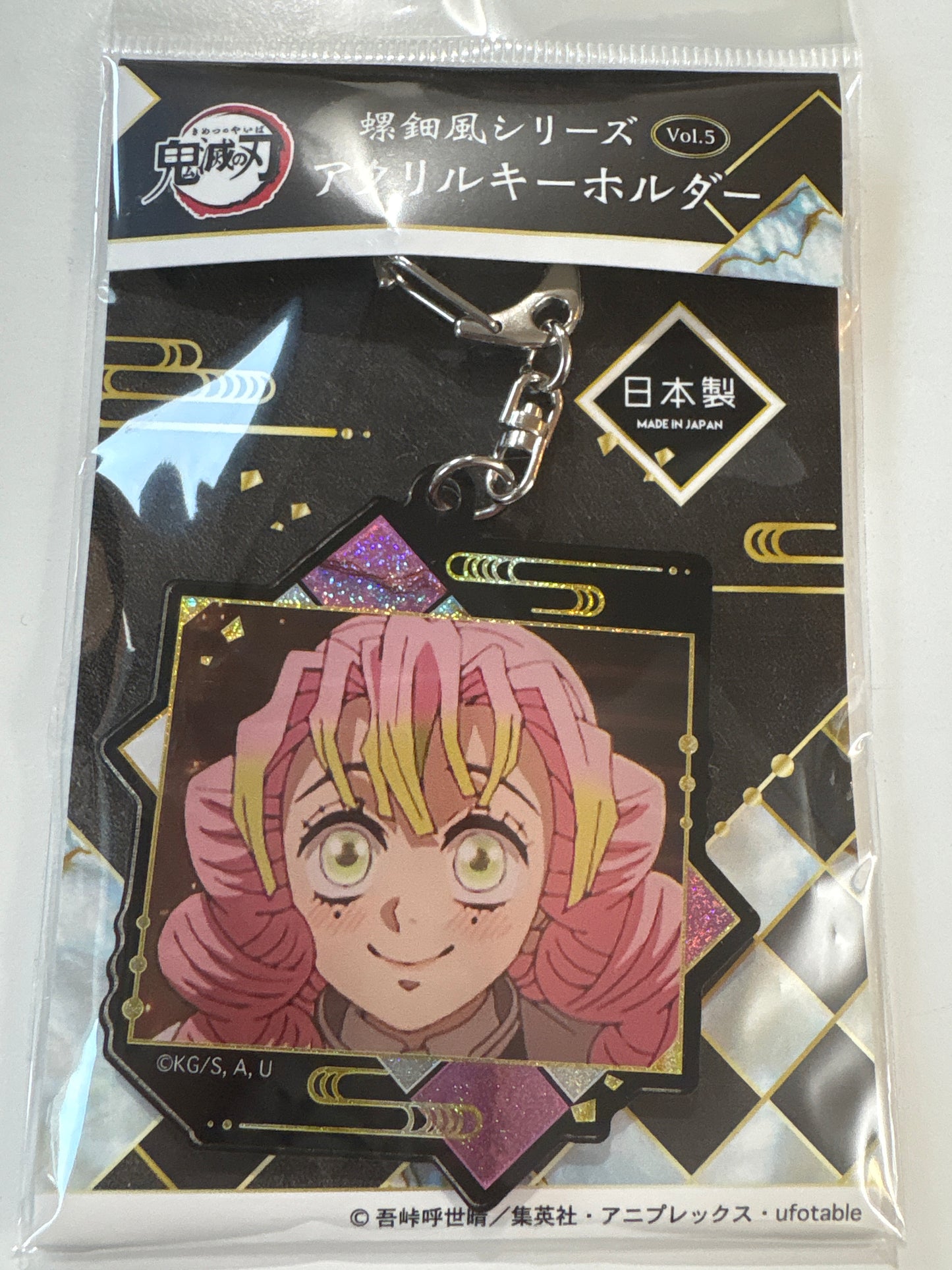 鬼滅の刃 螺鈿風シリーズ アクリルキーホルダー Vol.5 甘露寺蜜璃(IKE)