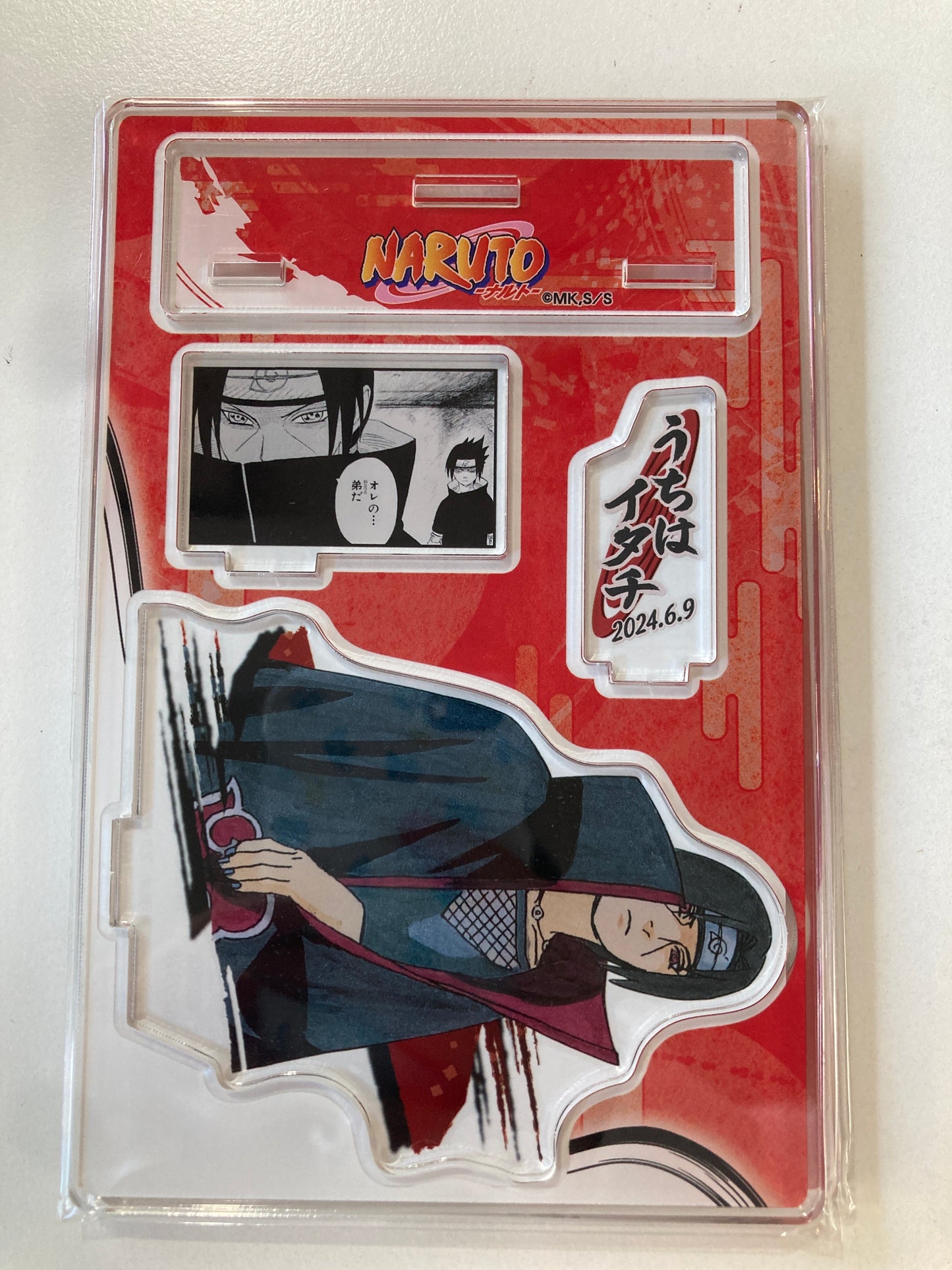 『NARUTO-ナルト-』バースデイ名場面ジオラマフィギュア　うちはイタチ (池袋)