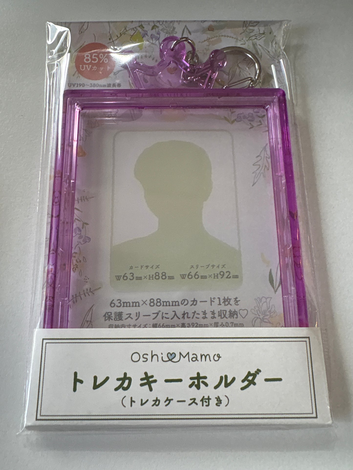 ノンキャラ おしまもトレカキーホルダー クラウンPURPLE