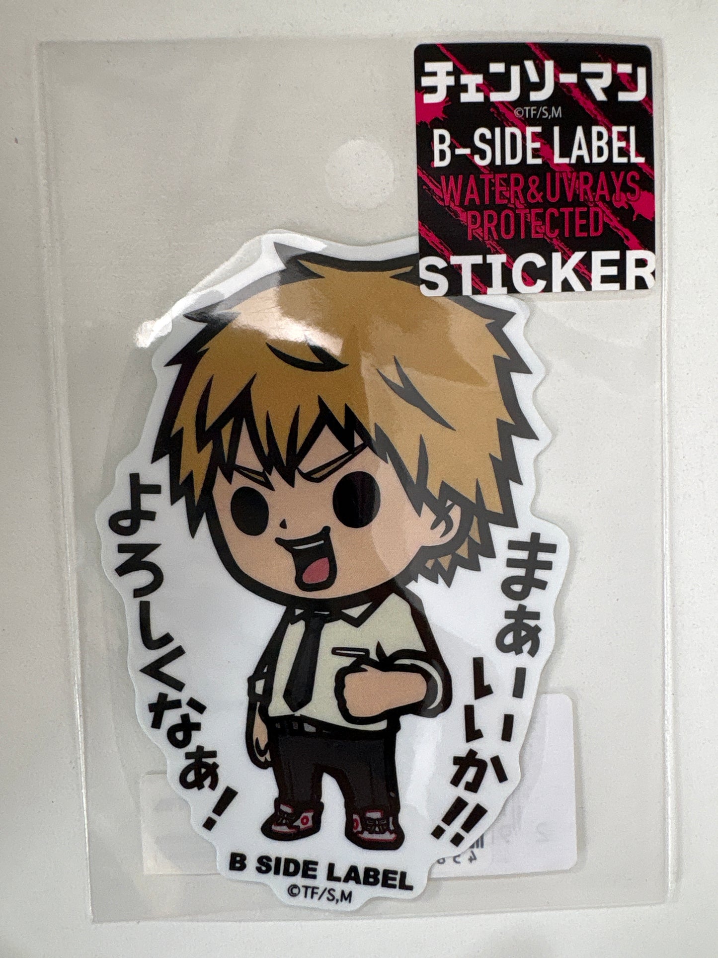 B-SIDE LABELステッカー (チェンソーマン)デンジ｢まぁいいか！！よろしくなぁ！｣ (池袋)