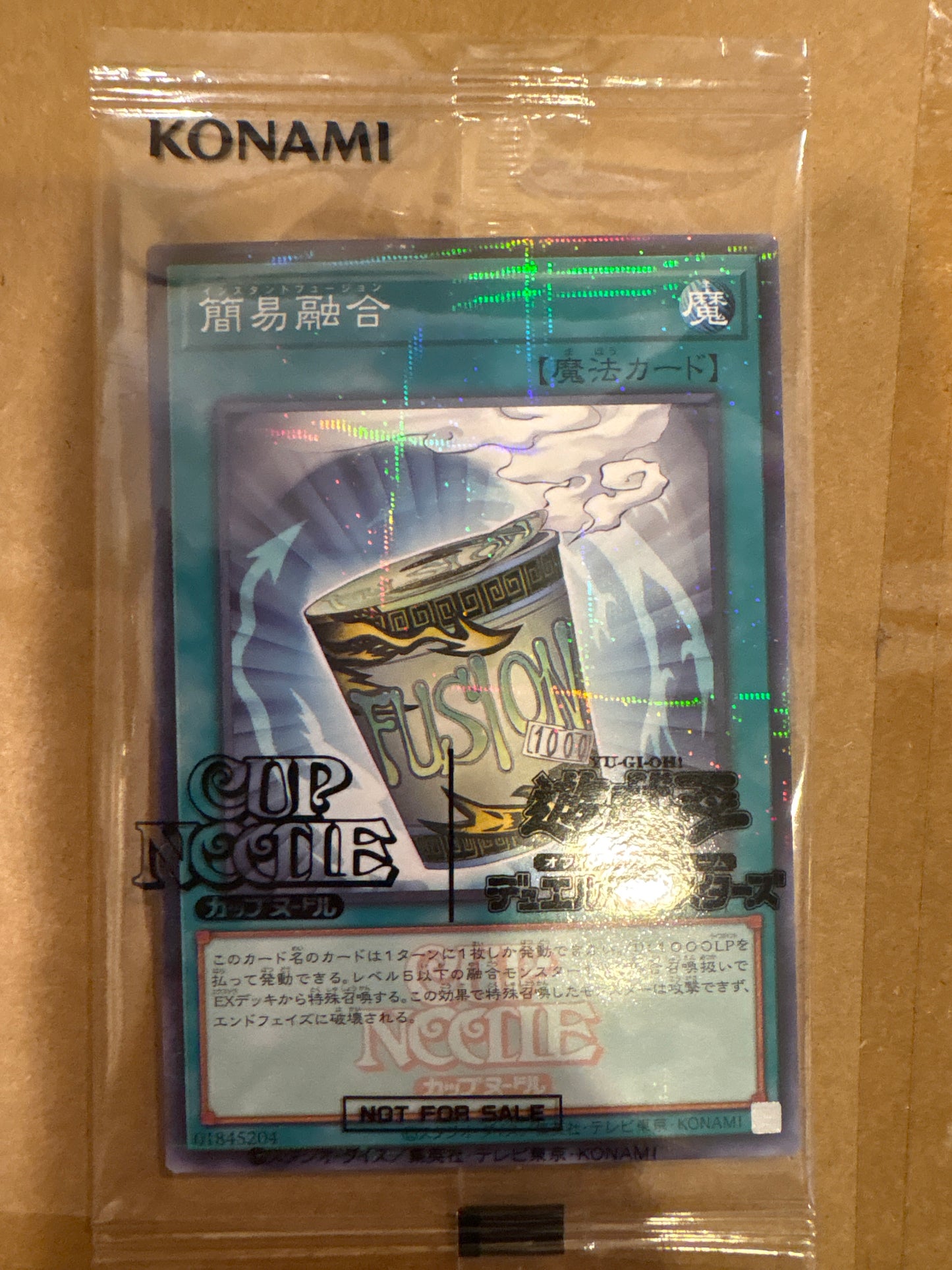 遊戯王OCG カップヌードル 簡易融合 20食入り コラボカード付き限定セット(池袋)