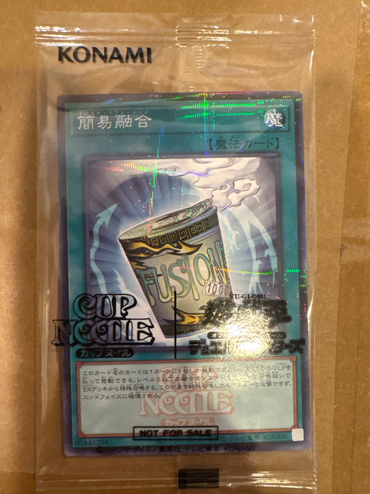 遊戯王OCG カップヌードル 簡易融合 20食入り コラボカード付き限定セット(池袋)