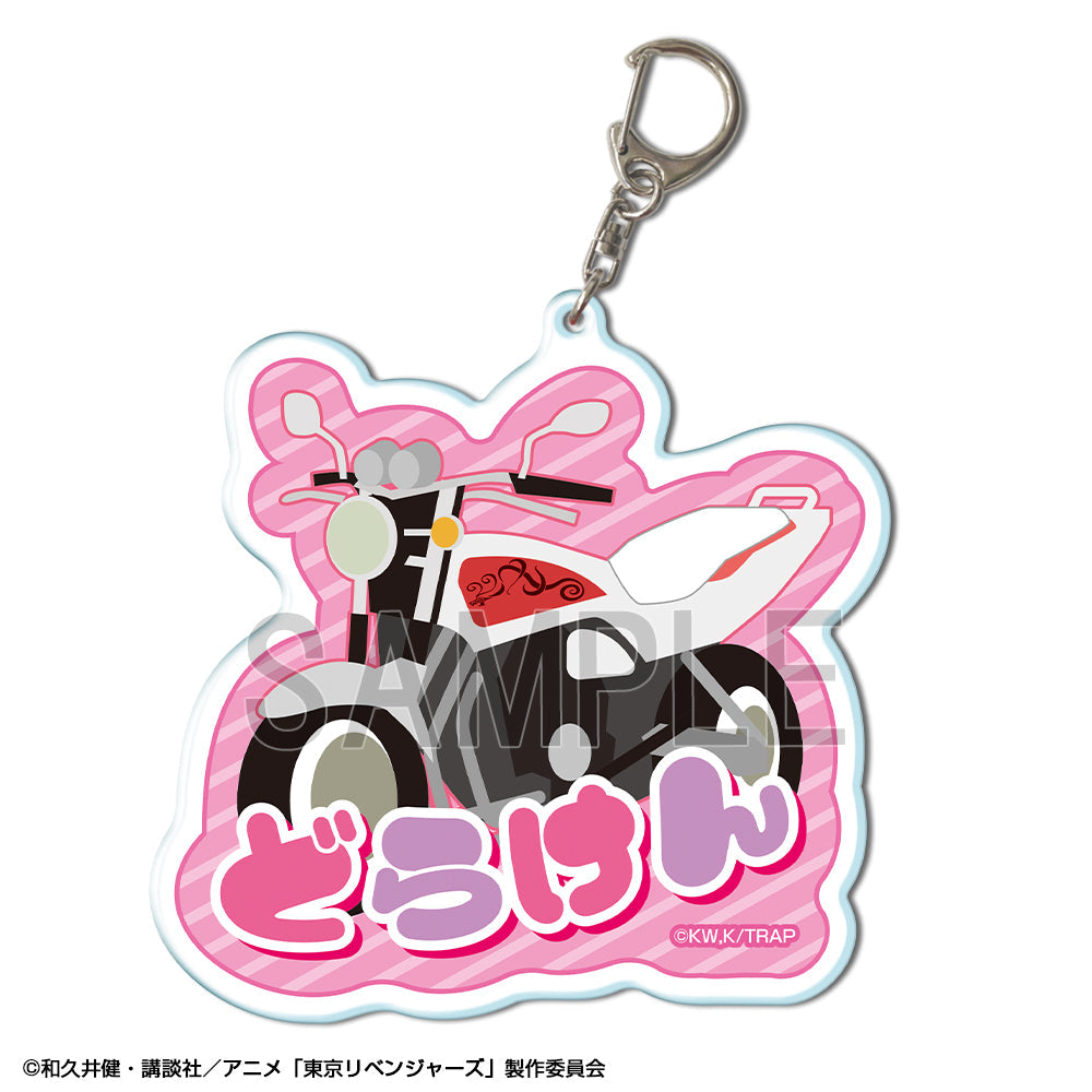 『Tokyo Ryukyuンジャーズ』ビッグアクリルキーホルダーデザイン03 (Ryuuguji Ken) pendant