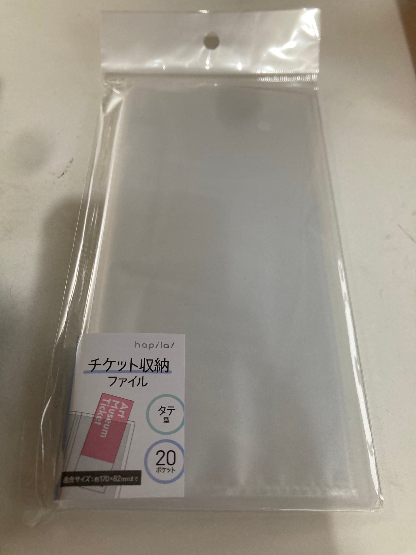 チケット収納ファイル　縦型　２０Ｐ (池袋)