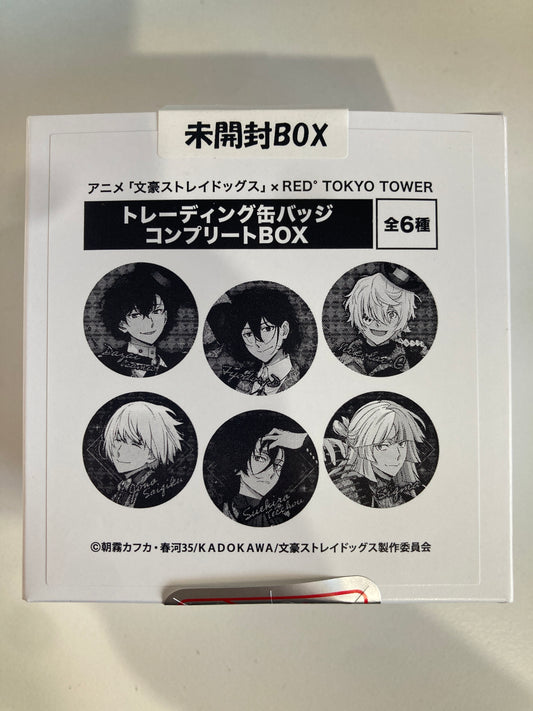 「文豪ストレイドッグス」×RED° TOKYO TOWER トレーディング缶バッジ（全6種）(池袋)