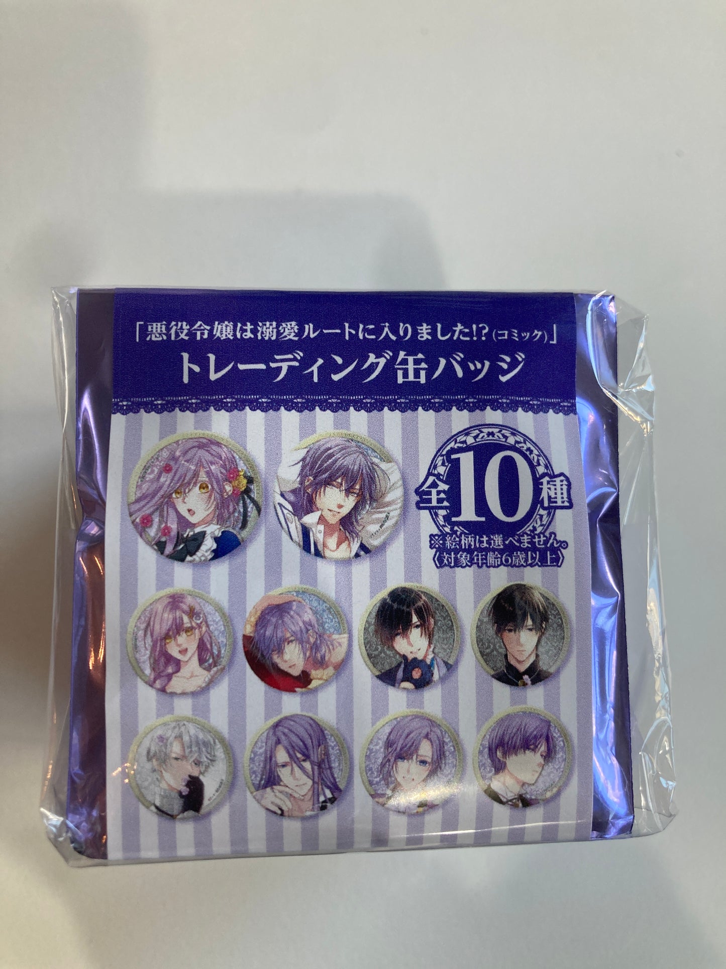 悪役令嬢は溺愛ルートに入りました！？(コミック) トレーディング缶バッジ (池袋)