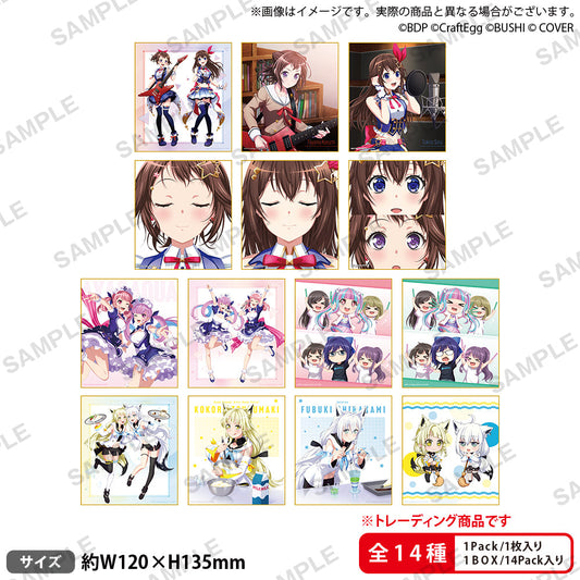 【バンドリ！ ガールズバンドパーティ！×ホロライブコラボ】トレーディングミニ色紙