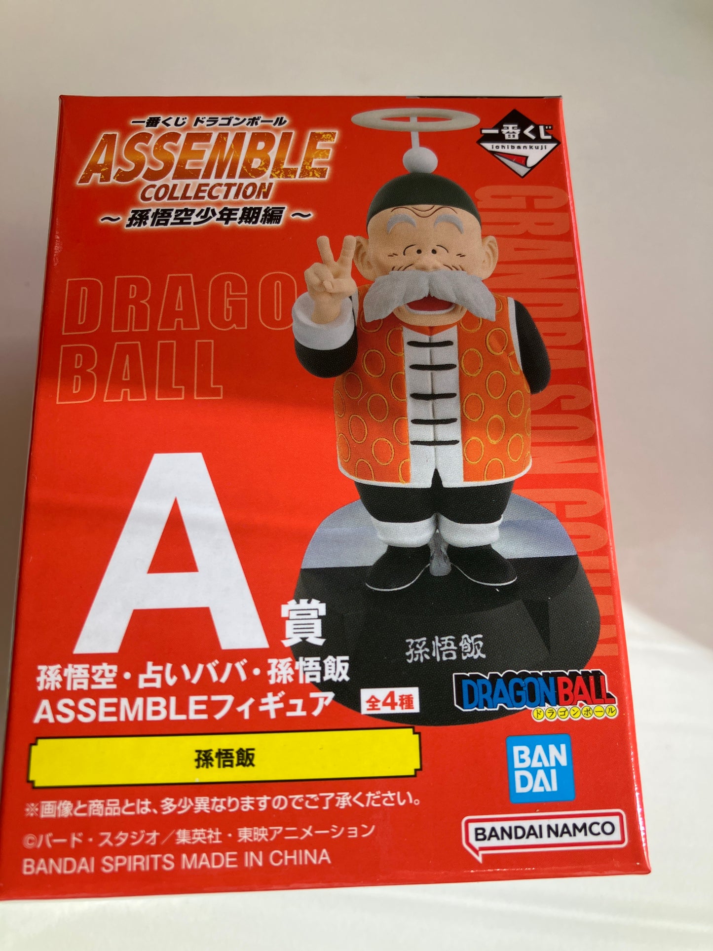 一番くじ ドラゴンボール ASSEMBLE COLLECTION ～孫悟空少年期編～ A賞 孫悟飯 ASSEMBLEフィギュア(池袋)