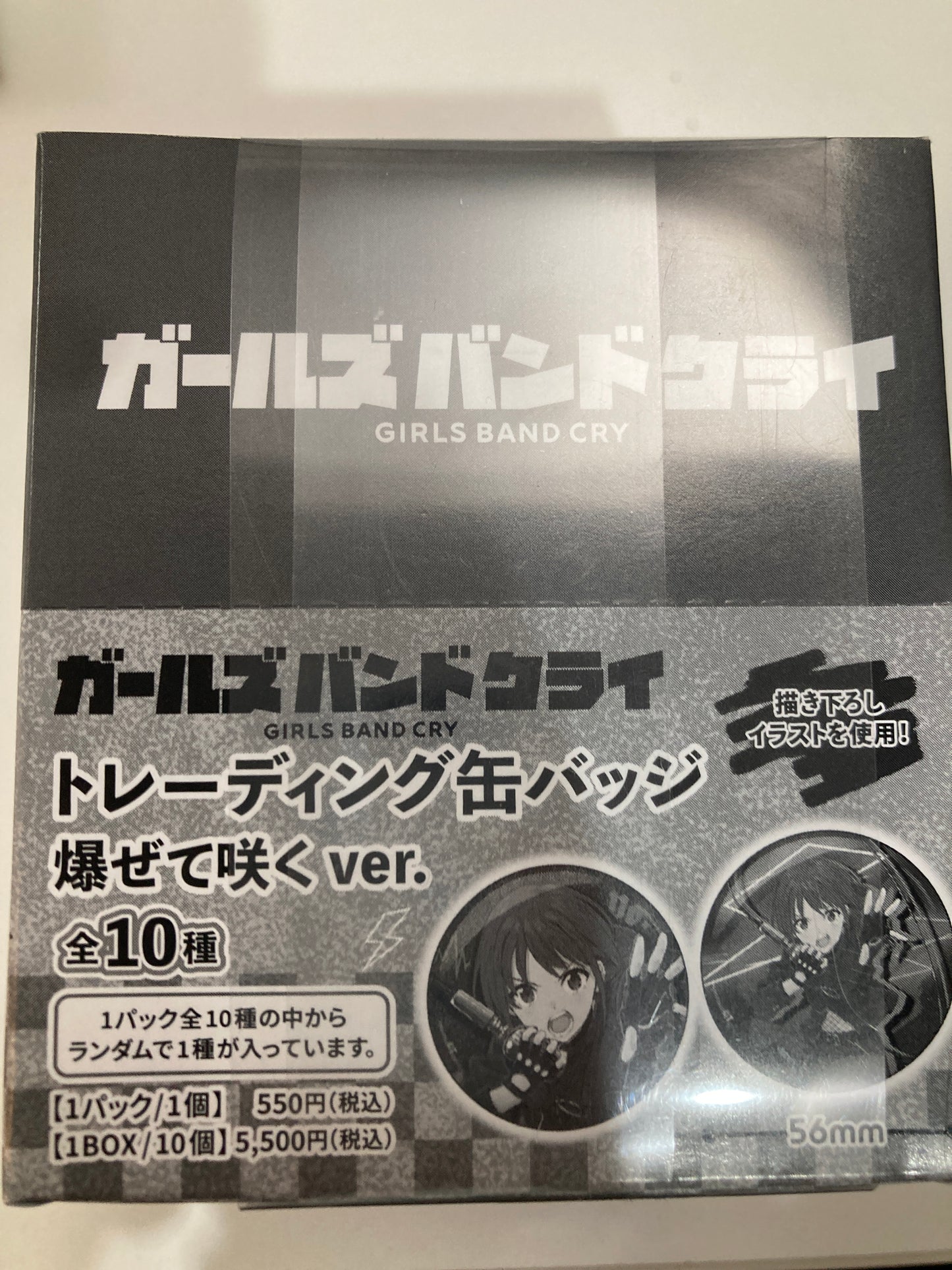 ガールズバンドクライ トレーディング缶バッジ 爆ぜて咲く ver.(池袋)