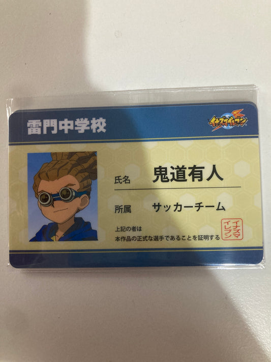 イナズマイレブン 鬼道有人 学生証風キャラクターカード(池袋)
