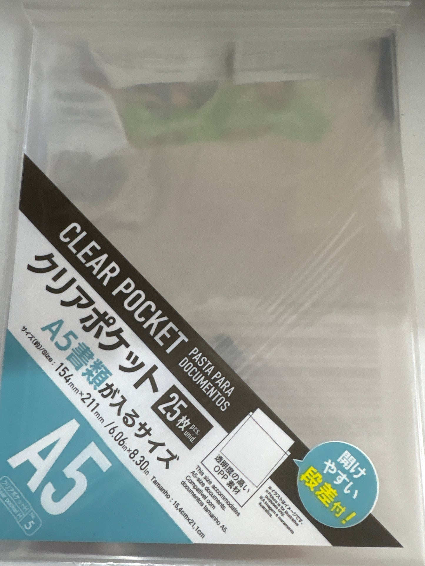 クリアポケット（Ａ５、２５枚） (IKE)