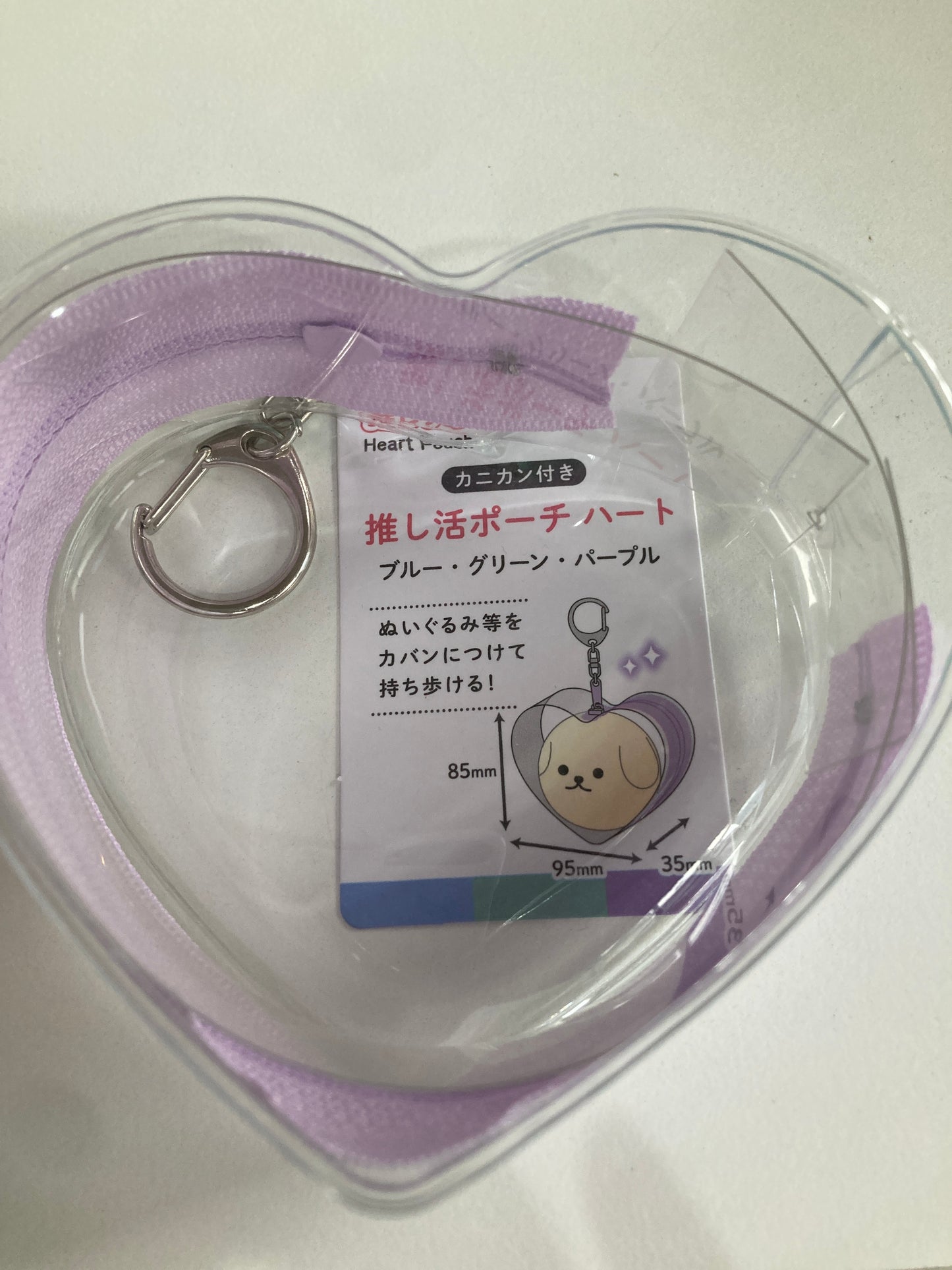 Purple heart池袋