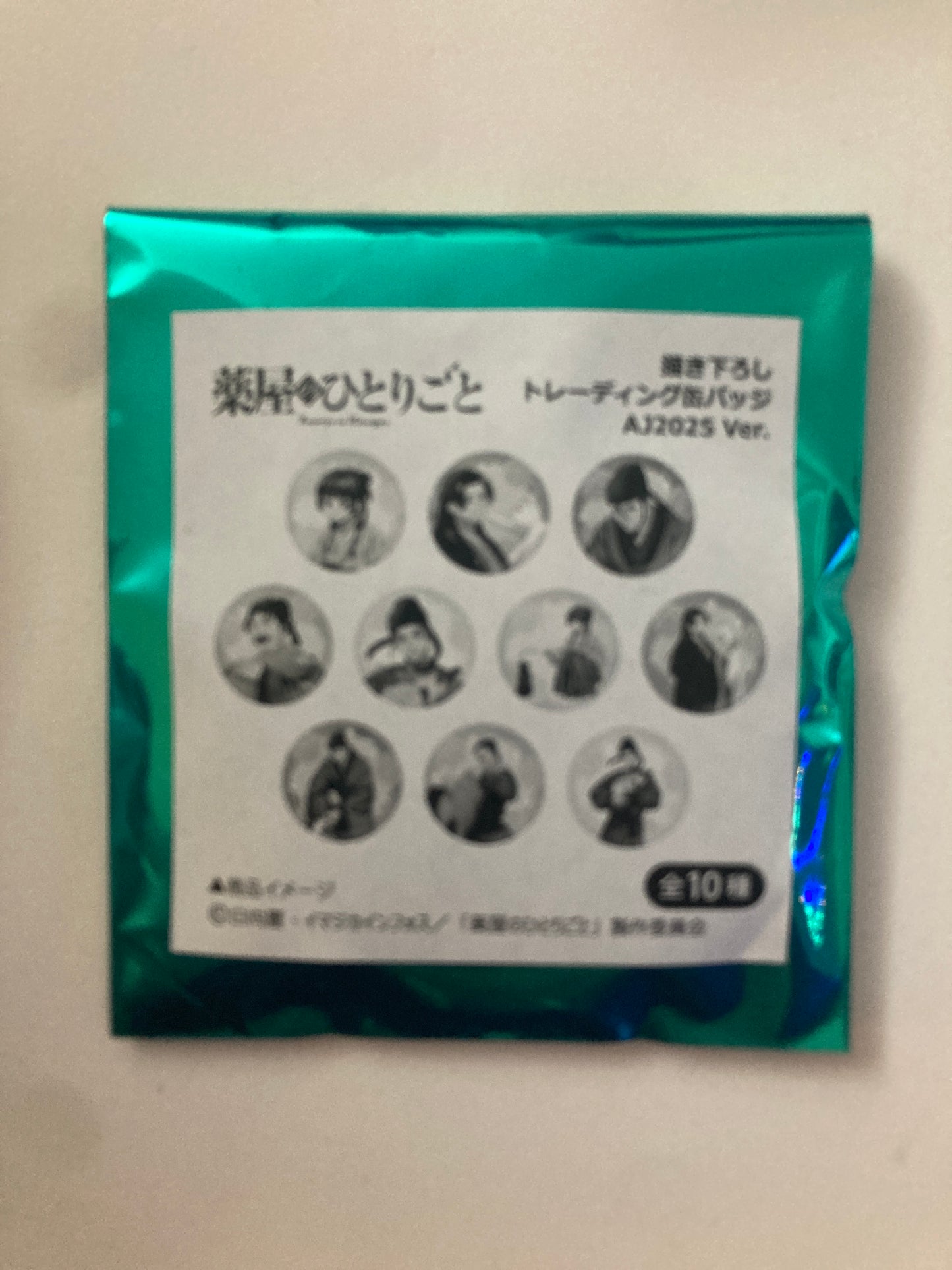 「薬屋のひとりごと」描き下ろしトレーディング缶バッジ AJ2025 Ver. (池袋)