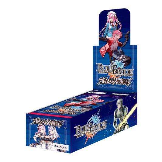 ビルディバイドTCG ブースターパックVol.7 新たなる邂逅