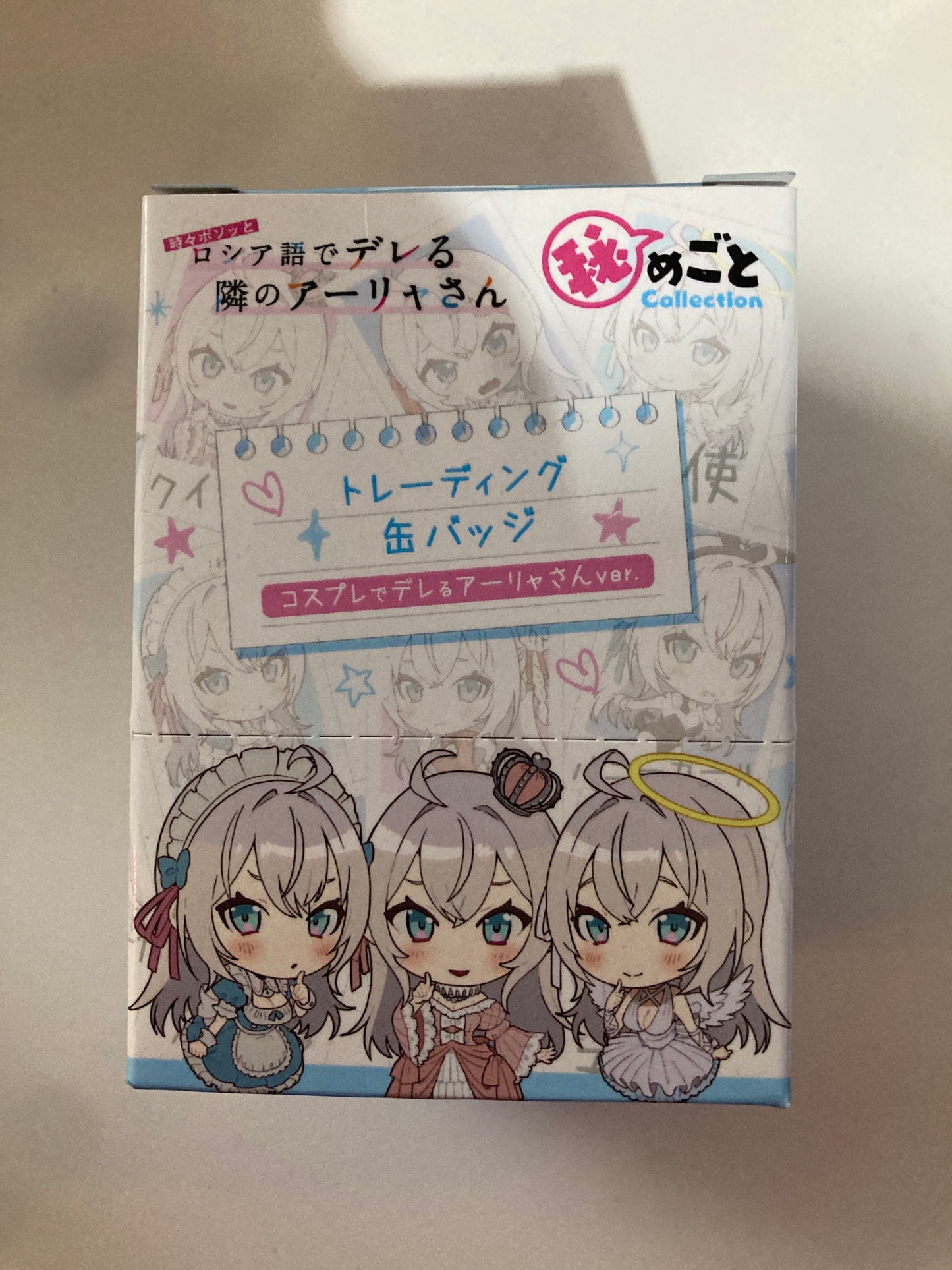 時々ボソッとロシア語でデレる隣のアーリャさん 秘めごとCollection トレーディング缶バッジ コスプレでデレるアーリャさんver.(池袋)