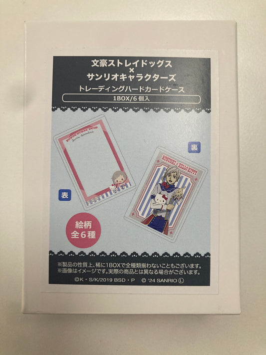文豪ストレイドッグス×サンリオキャラクターズ トレーディングハードカードケース  (池袋)