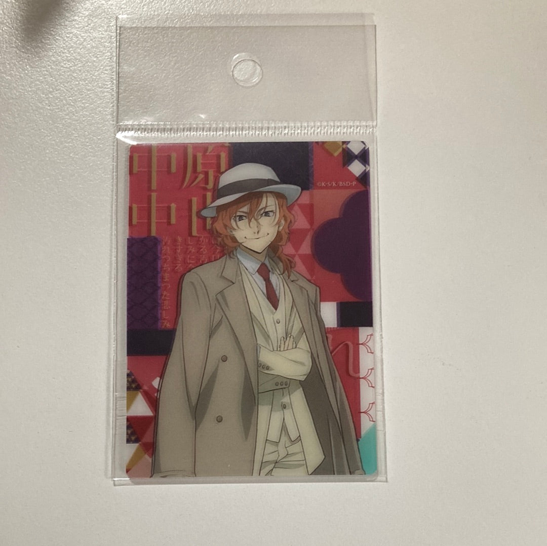 文豪ストレイドッグス　ビジュアルプレートセット　ハイカラ　中原中也