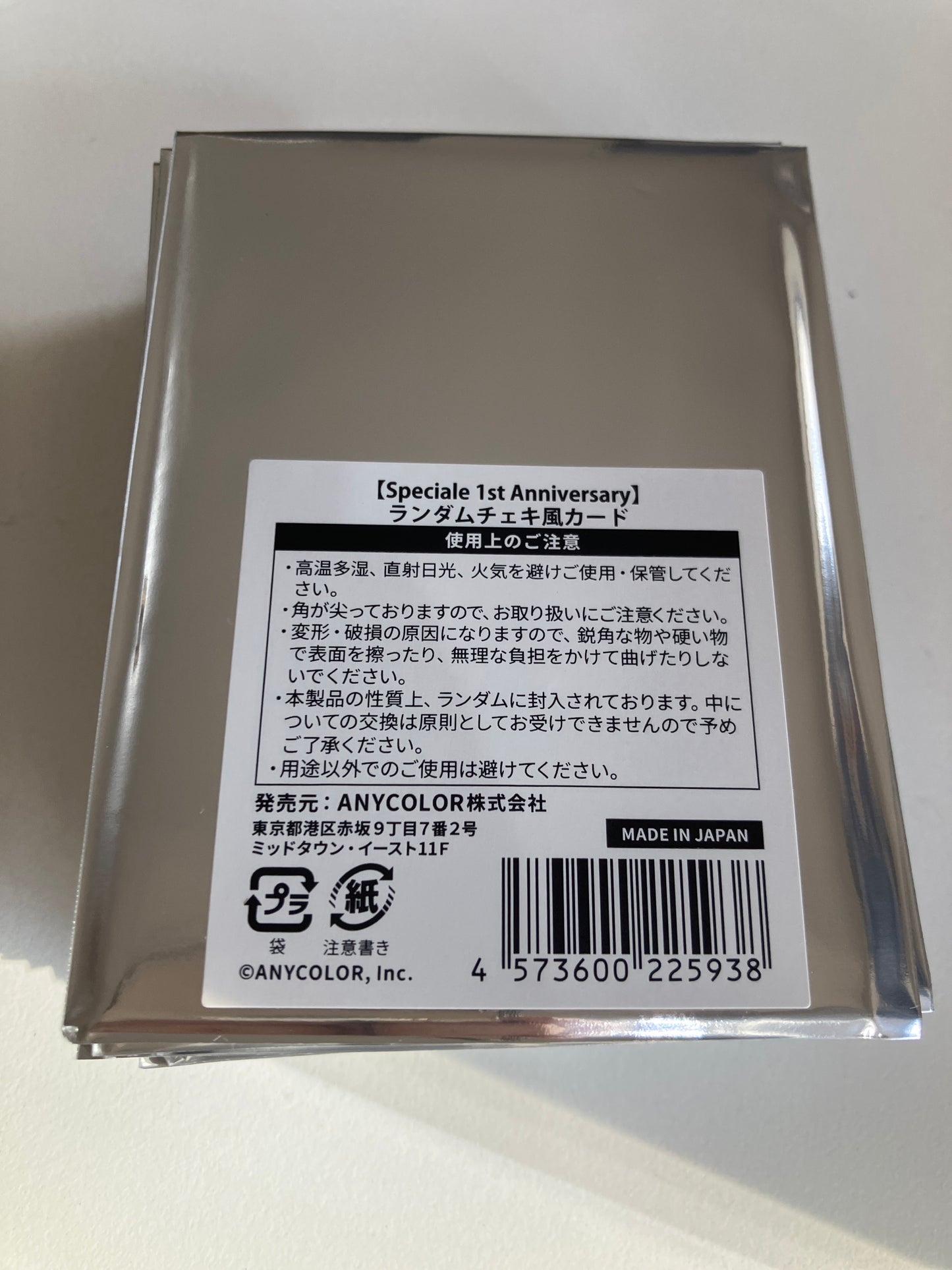 【Speciale 1st Anniversary】にじさんじ ランダムチェキ風カード(池袋)
