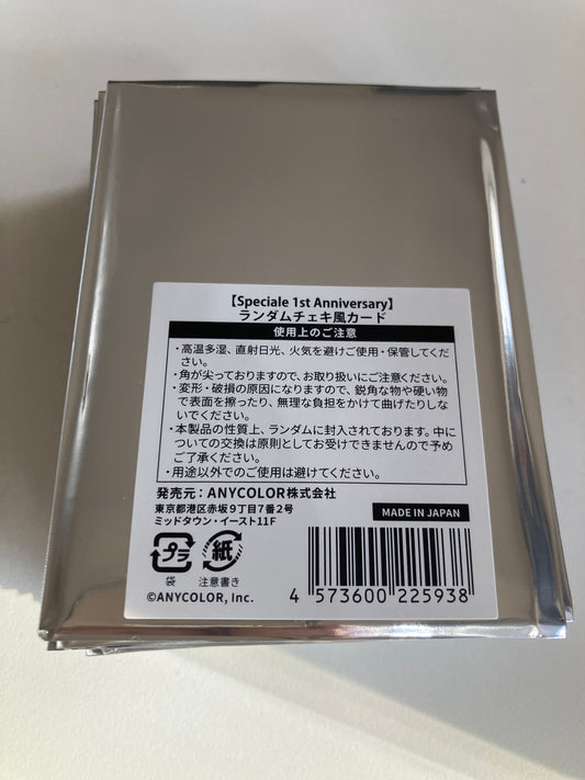 【Speciale 1st Anniversary】にじさんじ ランダムチェキ風カード(池袋)